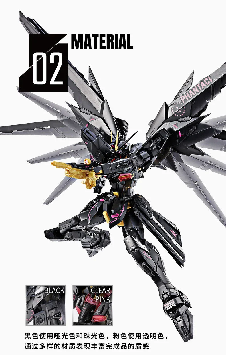 GUNDAM - P-Bandai: MG 1/100 PHANTACI Freedom Gundam Ver.J [PRE-ORDER] - Image 5