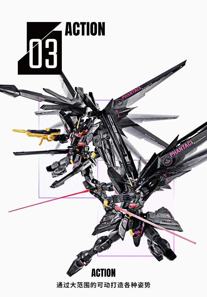 GUNDAM - P-Bandai: MG 1/100 PHANTACI Freedom Gundam Ver.J [PRE-ORDER] - Image 6