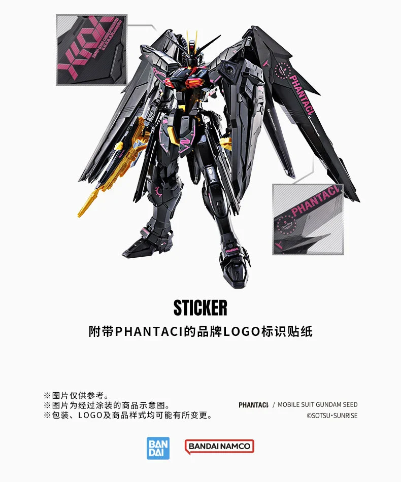 GUNDAM - P-Bandai: MG 1/100 PHANTACI Freedom Gundam Ver.J [PRE-ORDER] - Image 7