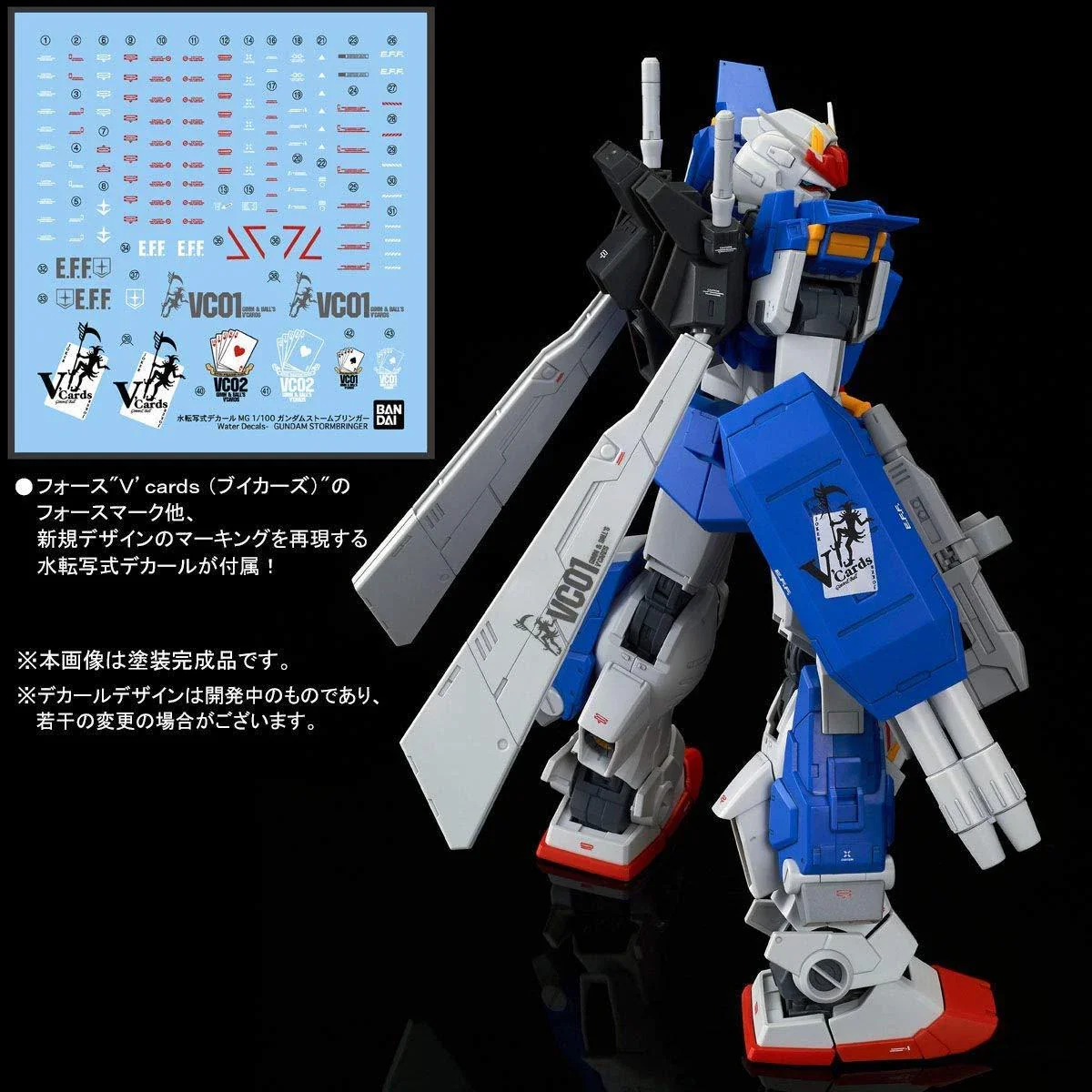 GUNDAM - P-Bandai: MG 1/100 RX-78TB-2[SB] Gundam Stormbringer Kit - Image 4