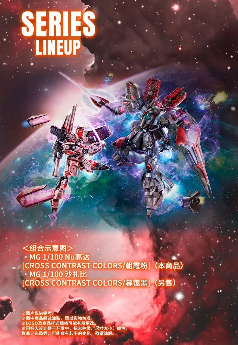 GUNDAM - P-Bandai MG 1/100 RX-93 nu Gundam Ver. Ka (Cross Contrast Colors) - Image 10