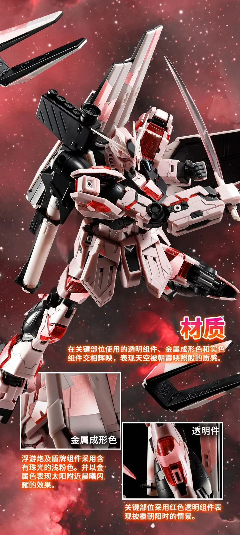 GUNDAM - P-Bandai MG 1/100 RX-93 nu Gundam Ver. Ka (Cross Contrast Colors) - Image 7