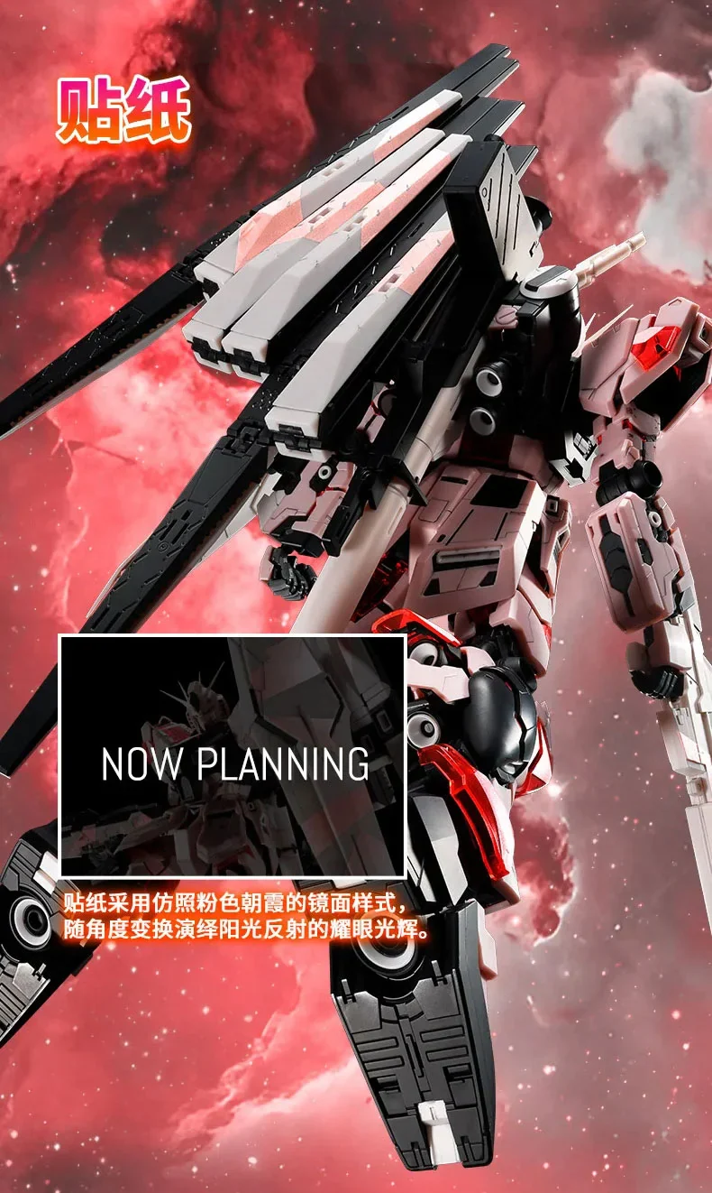 GUNDAM - P-Bandai MG 1/100 RX-93 nu Gundam Ver. Ka (Cross Contrast Colors) - Image 8