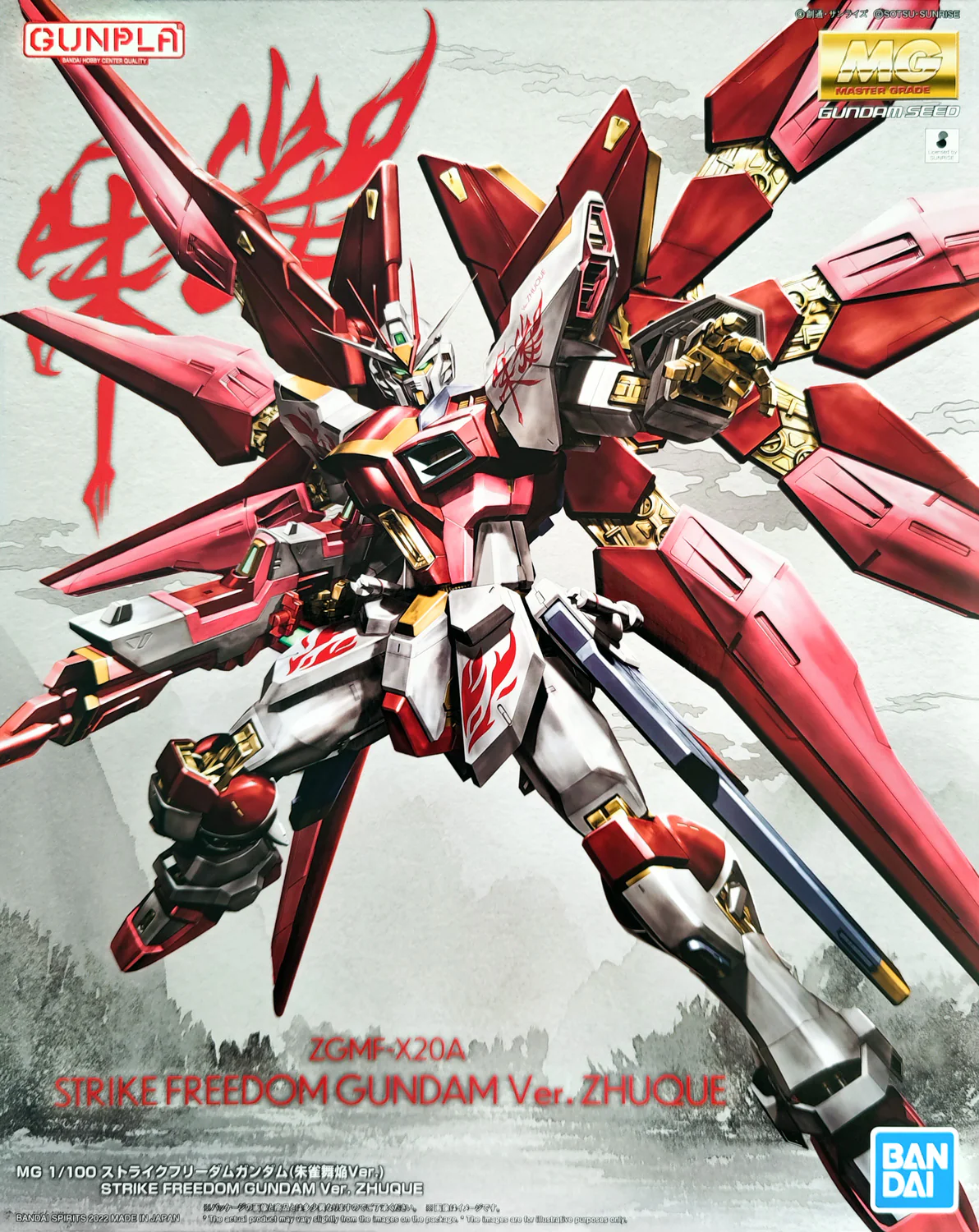 GUNDAM - P-Bandai MG 1/100 Strike Freedom Gundam Ver. Zhuque - Image 2