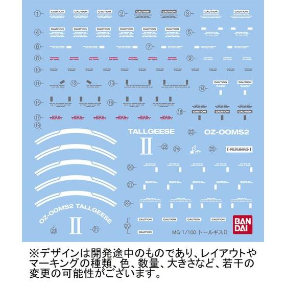 GUNDAM - P-Bandai MG 1/100 Tallgeese II - Image 7
