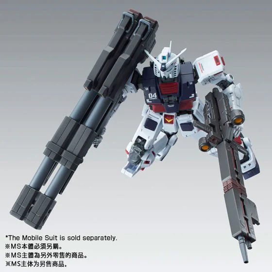 GUNDAM - P-Bandai: MG 1/100 Weapon & Armor Hanger for Full Armor Gundam Ver.Ka [Gundam Thunderbolt] - Image 4