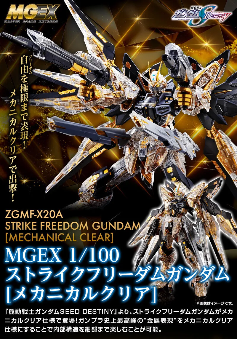 GUNDAM - P-Bandai: MGEX 1/100 Strike Freedom Gundam [Mechanical Clear] - Image 10