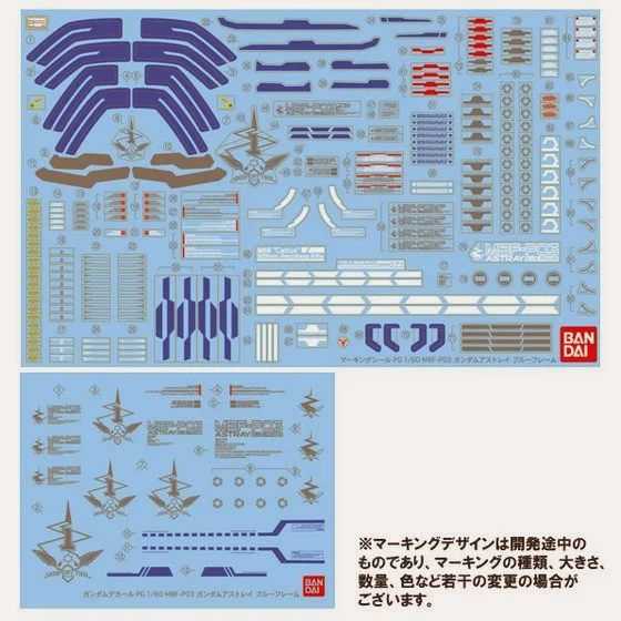 GUNDAM - P-Bandai PG 1/60 Gundam Astray Blue Frame - Image 8