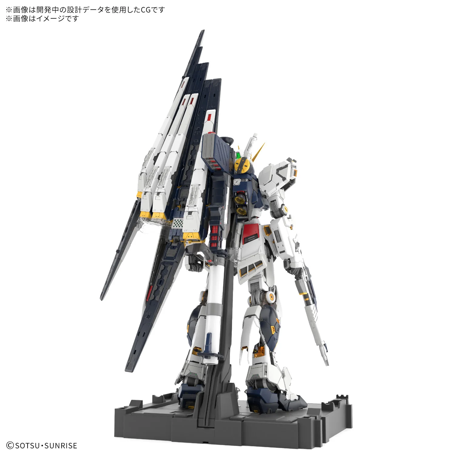 GUNDAM - PG 1/60 Gundam Unleashed Nu - Image 2