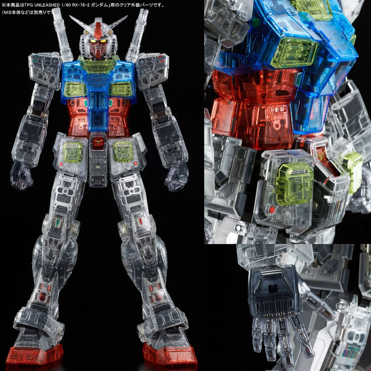 GUNDAM - P-Bandai PG 1/60  RX-78-2 Gundam [Clear Color Armor] - Image 3