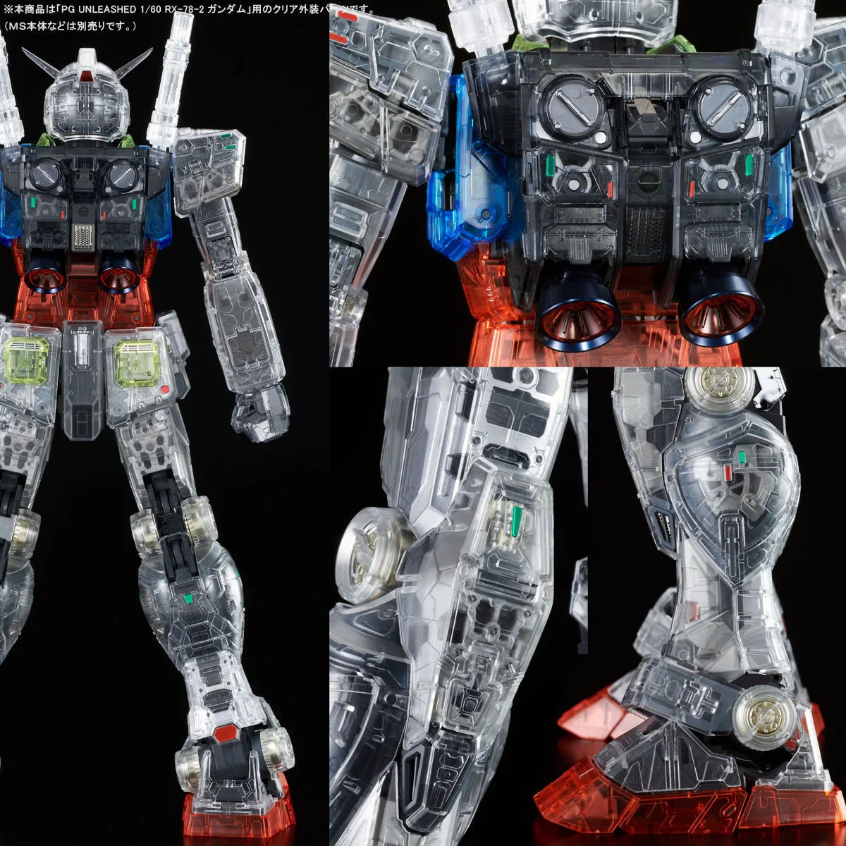 GUNDAM - P-Bandai PG 1/60  RX-78-2 Gundam [Clear Color Armor] - Image 4