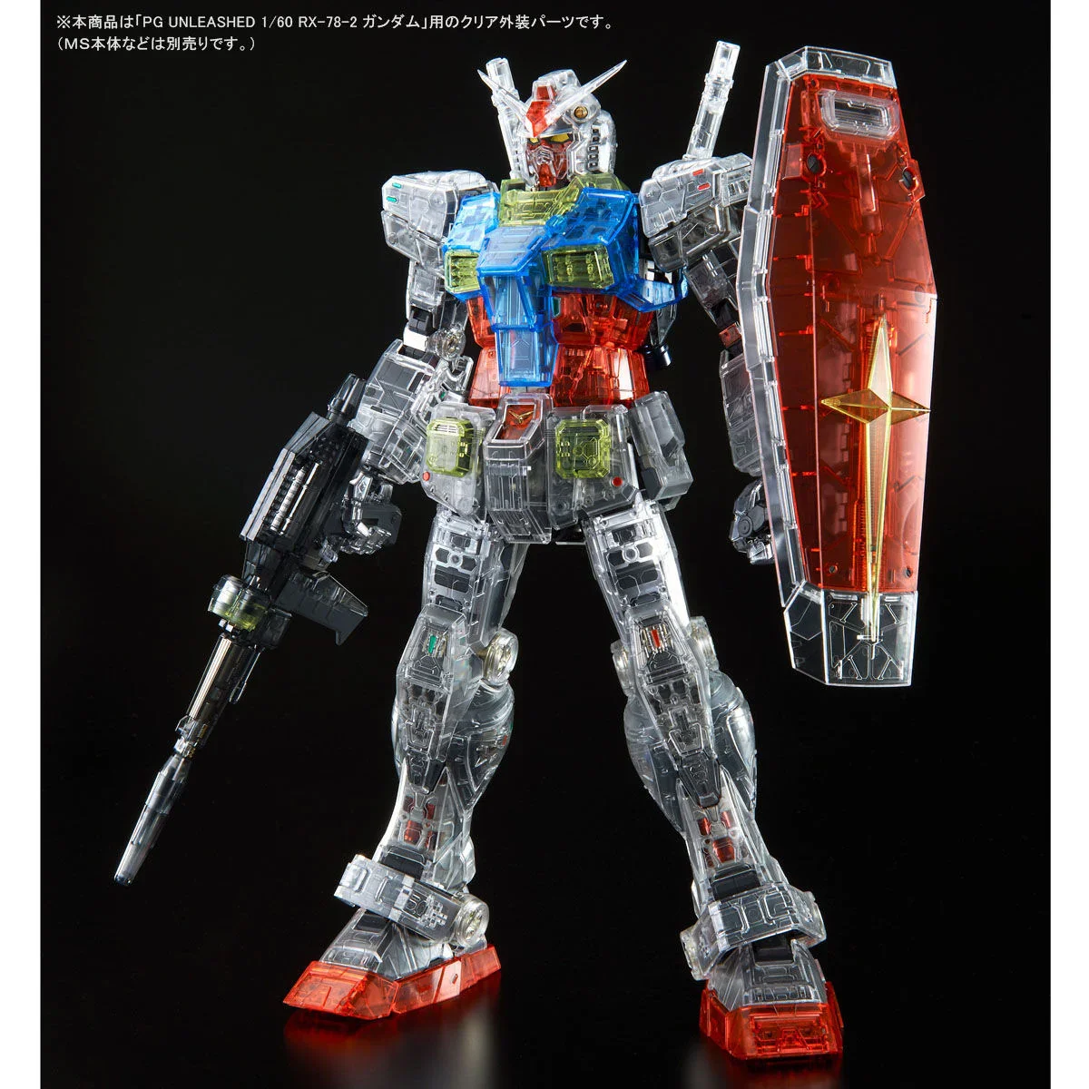 GUNDAM - P-Bandai PG 1/60  RX-78-2 Gundam [Clear Color Armor] - Image 7