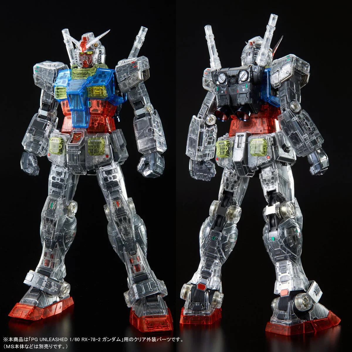 GUNDAM - P-Bandai PG 1/60  RX-78-2 Gundam [Clear Color Armor] - Image 8