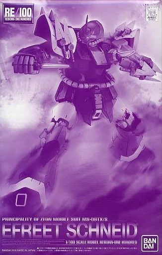 GUNDAM - P-Bandai: RE 1/100 Gundam Efreet Schneid - Image 7