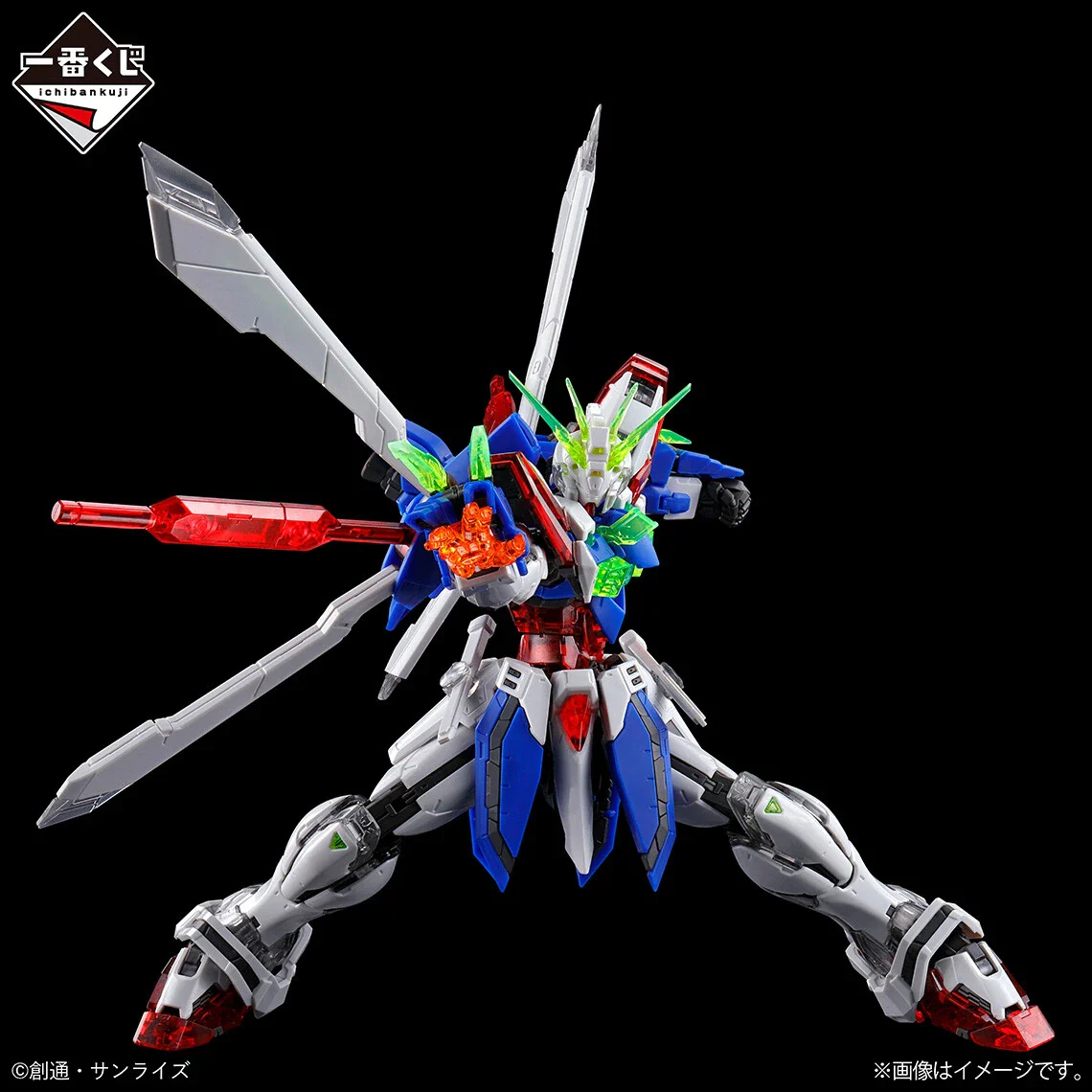 GUNDAM - P-Bandai RG 1/144 B Prize: God Gundam Solid Clear 2024 Minor Box Damage - Image 2