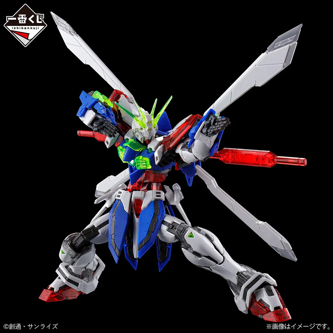 GUNDAM - P-Bandai RG 1/144 B Prize: God Gundam Solid Clear 2024 Minor Box Damage - Image 3