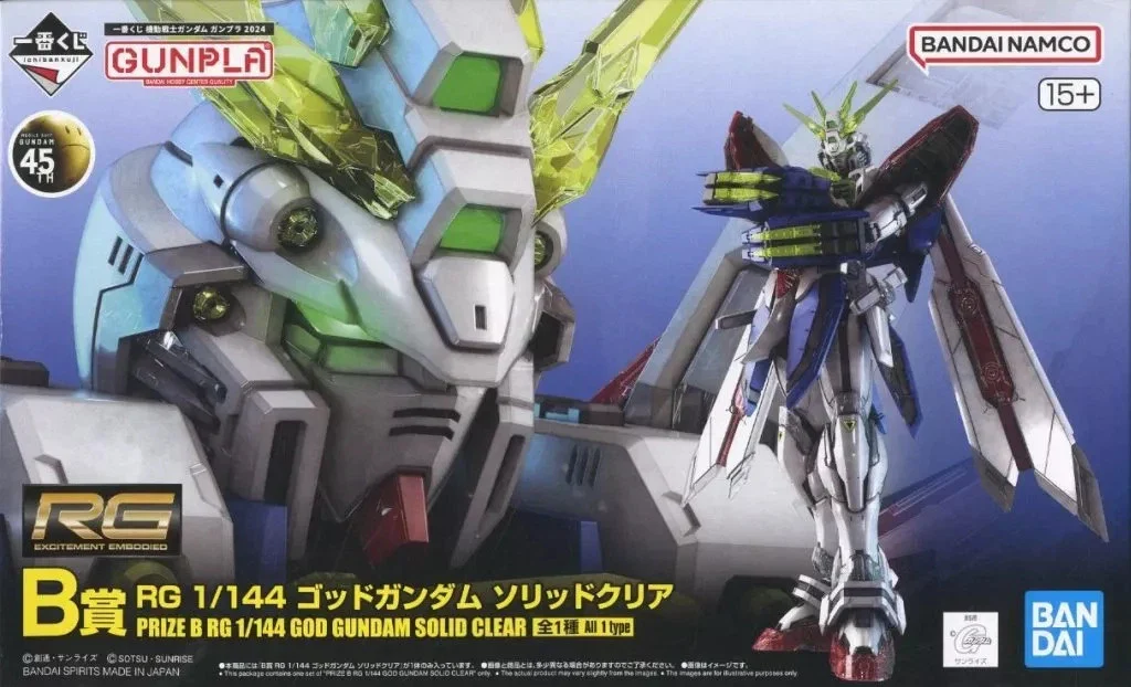 GUNDAM - P-Bandai RG 1/144 B Prize: God Gundam Solid Clear 2024 Minor Box Damage - Image 6