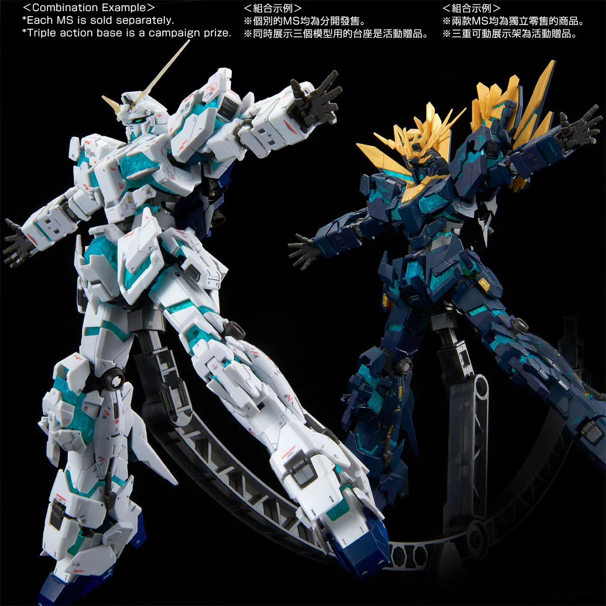 GUNDAM - P-Bandai RG 1/144 Banshee Norn [Final Battle Ver.] - Image 10