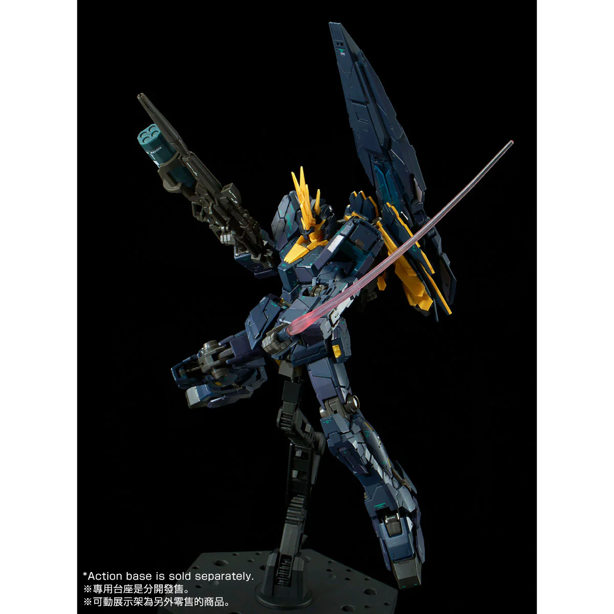 GUNDAM - P-Bandai RG 1/144 Banshee Norn [Final Battle Ver.] - Image 9