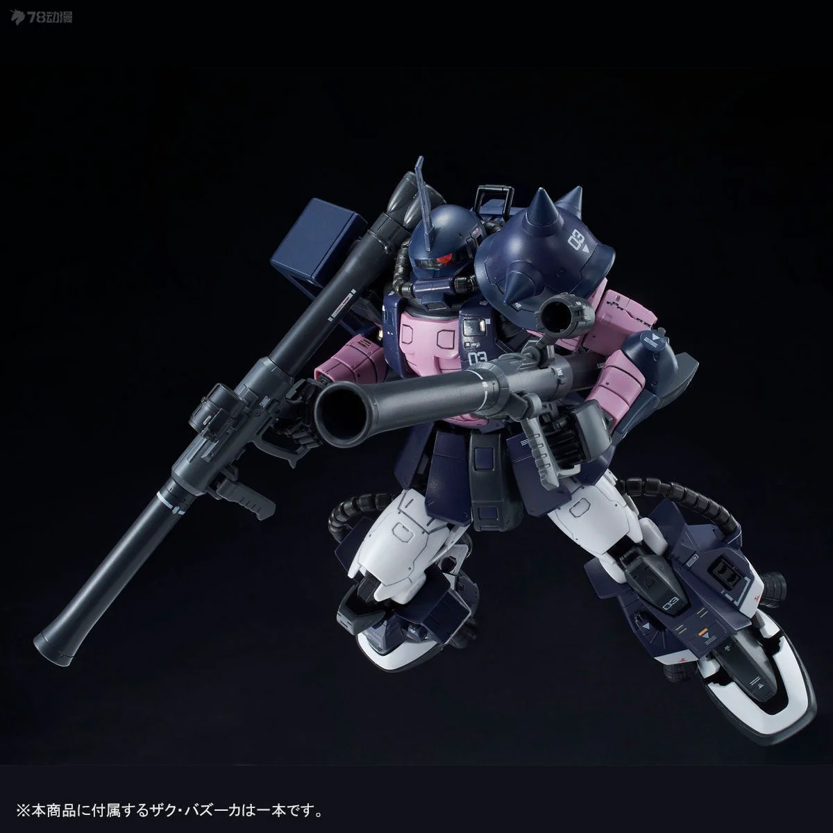 GUNDAM - P-Bandai RG 1/144 MS-06R-1A Black Tri-star Zaku II - Image 4