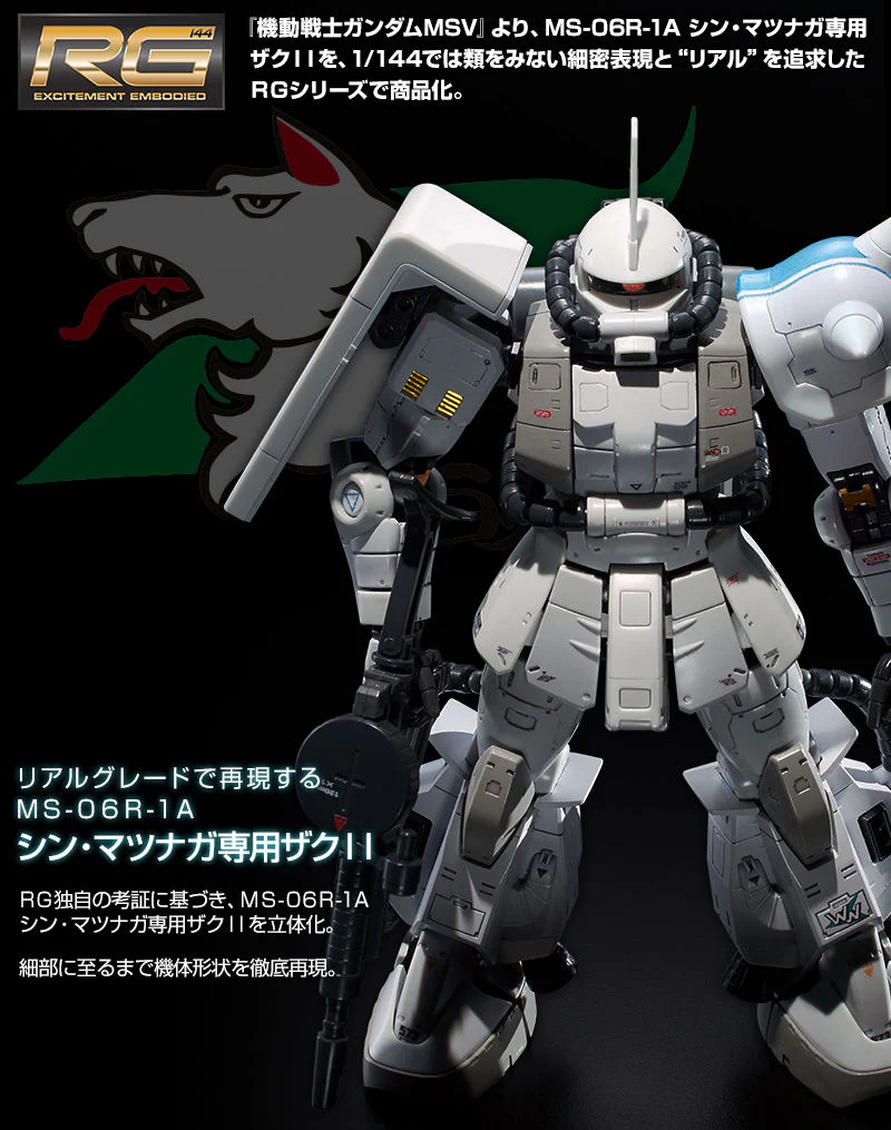 GUNDAM - P-Bandai RG 1/144 MS-06R-1A Zaku Shin Matsunaga II - Image 2