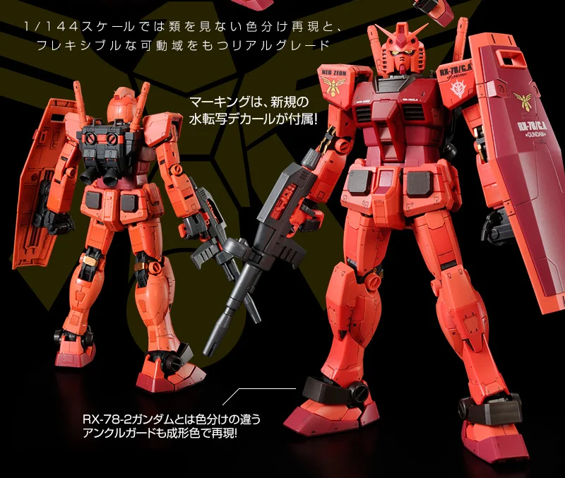 GUNDAM - P-Bandai RG 1/144 RX-78/C.A. Casval's Gundam Minor Box Damage - Image 9