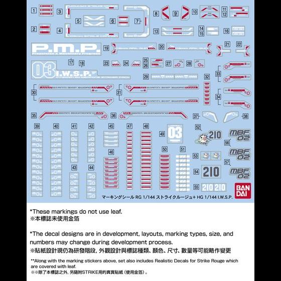 GUNDAM - P-Bandai RG 1/144 Strike Rouge Gundam + HG I.W.S.P - Image 8