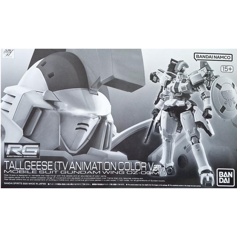 GUNDAM - P-Bandai RG 1/144 Tallgeese (TV Anime Color Ver.) - Image 9