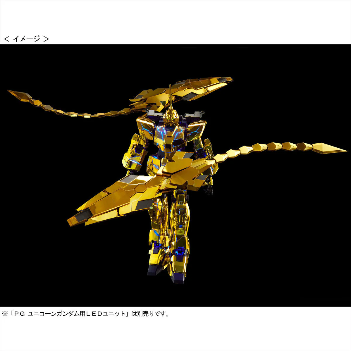 GUNDAM - PG 1/60 Phenex [NARRATIVE VER.] - Image 10