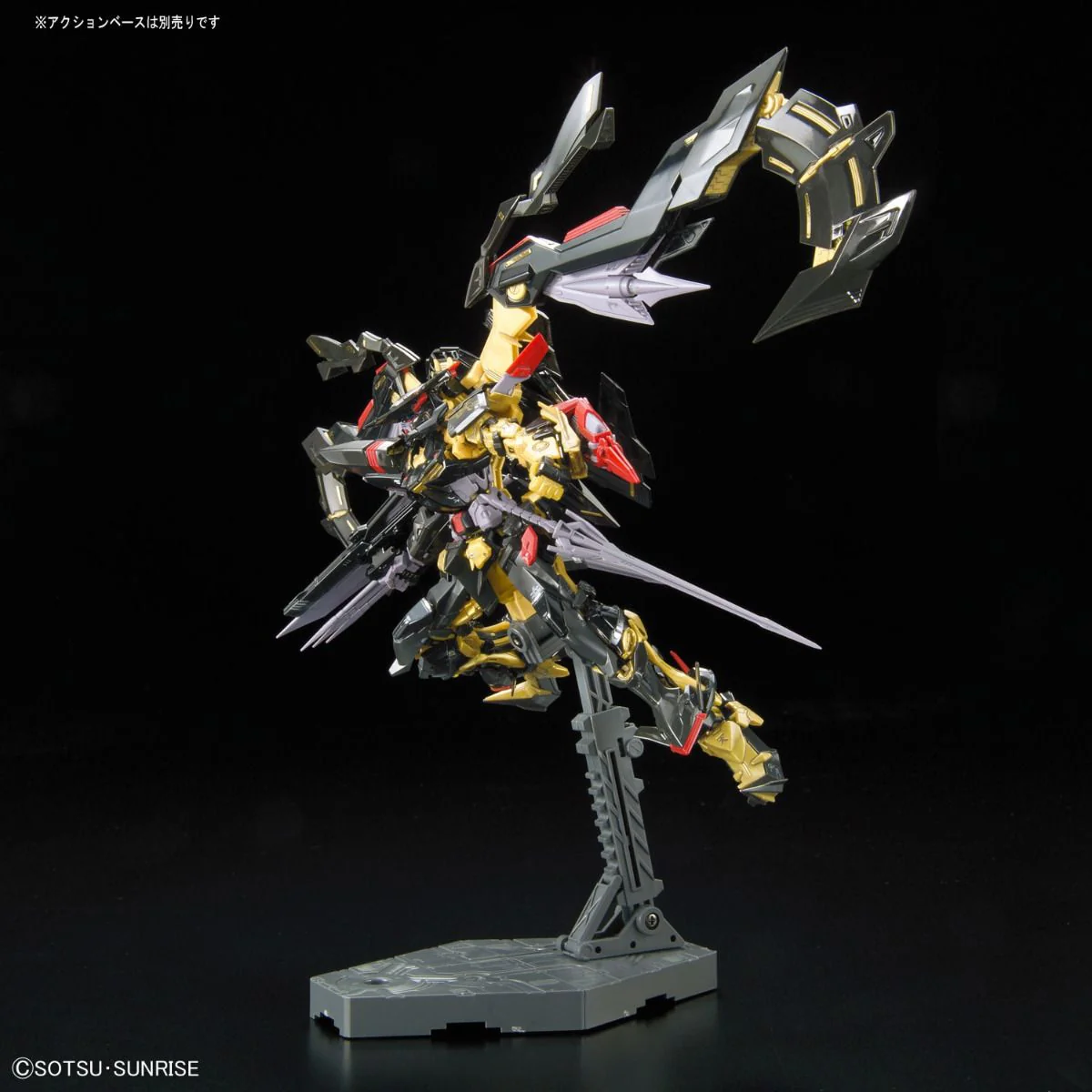 GUNDAM - RG 1/144 Astray Gold Frame Amatsu Mina - Image 10