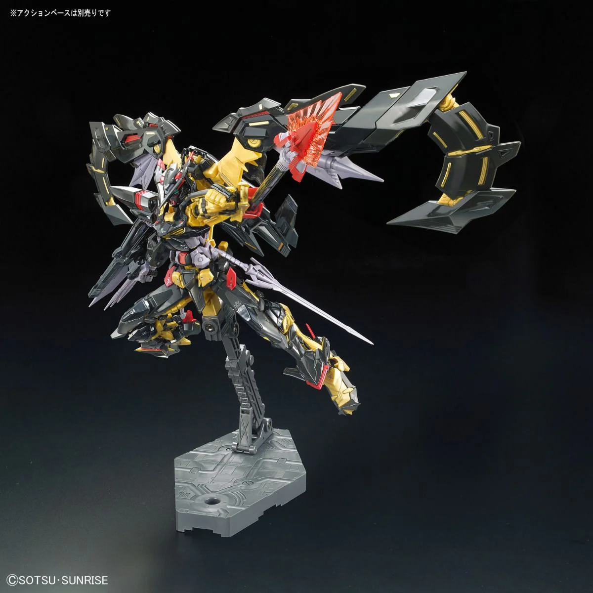 GUNDAM - RG 1/144 Astray Gold Frame Amatsu Mina - Image 6
