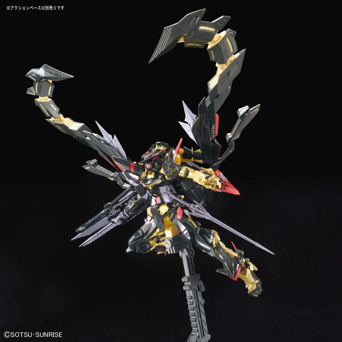 GUNDAM - RG 1/144 Astray Gold Frame Amatsu Mina - Image 7