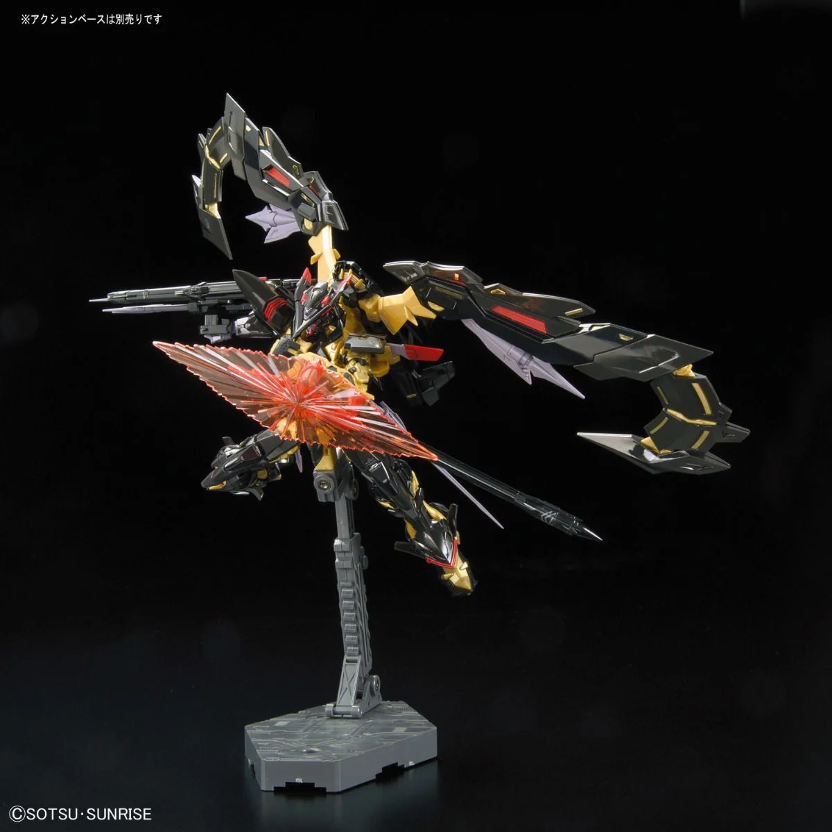 GUNDAM - RG 1/144 Astray Gold Frame Amatsu Mina - Image 8
