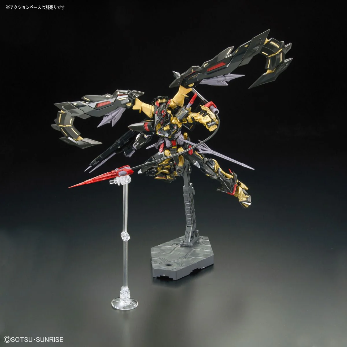 GUNDAM - RG 1/144 Astray Gold Frame Amatsu Mina - Image 9