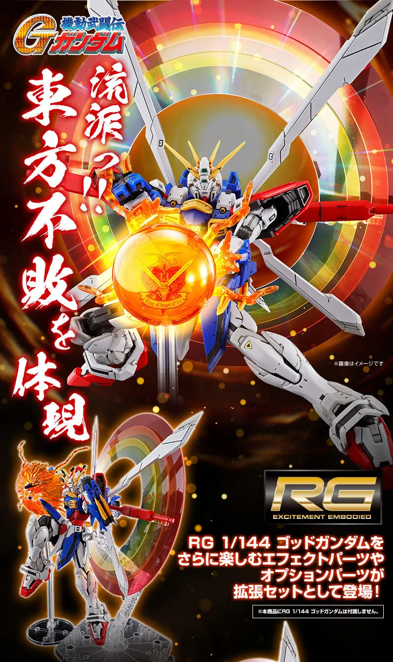 GUNDAM - RG 1/144 God Gundam Expansion Set + FUUNSAIKI - Image 10