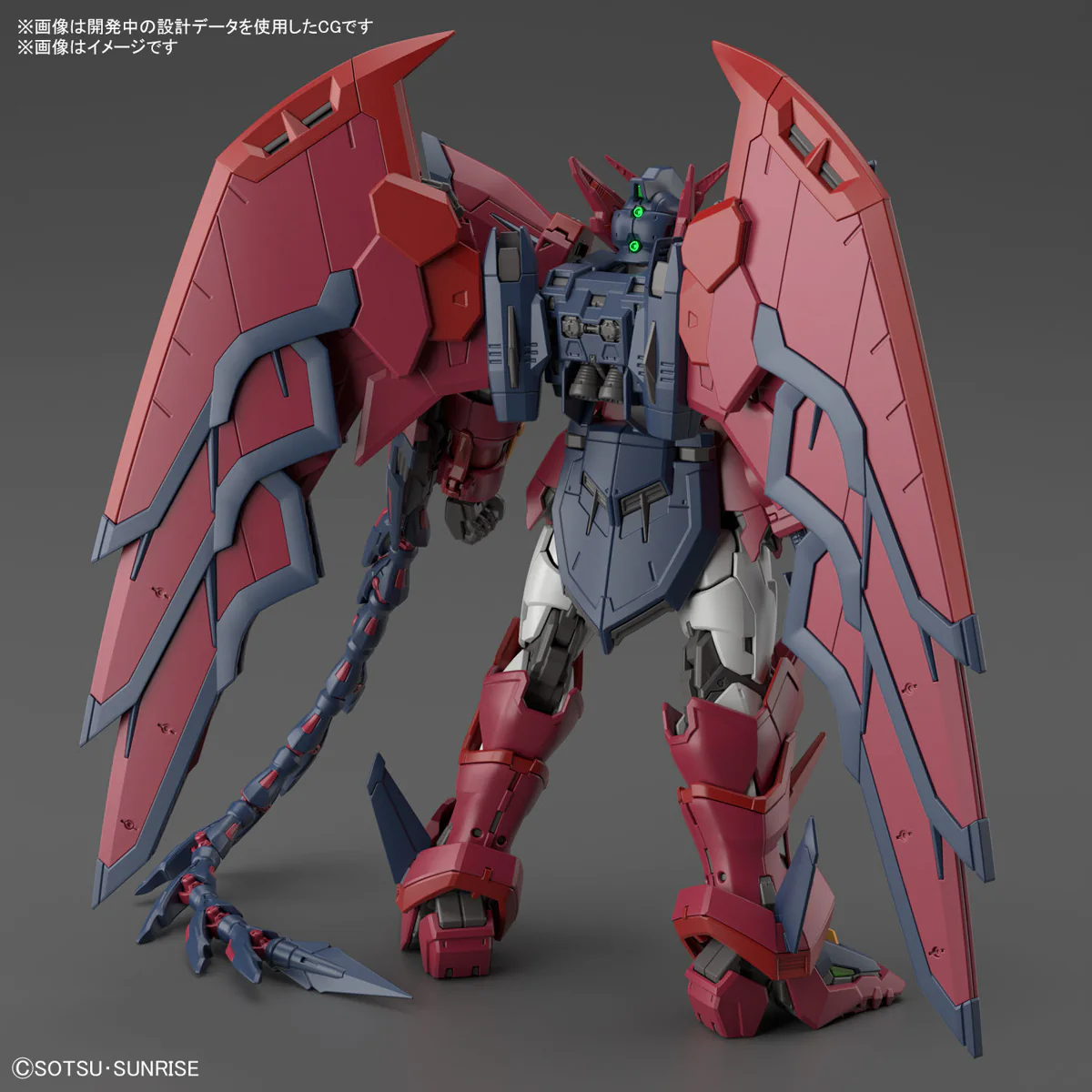 GUNDAM - RG 1/144 Gundam Epyon - Image 3