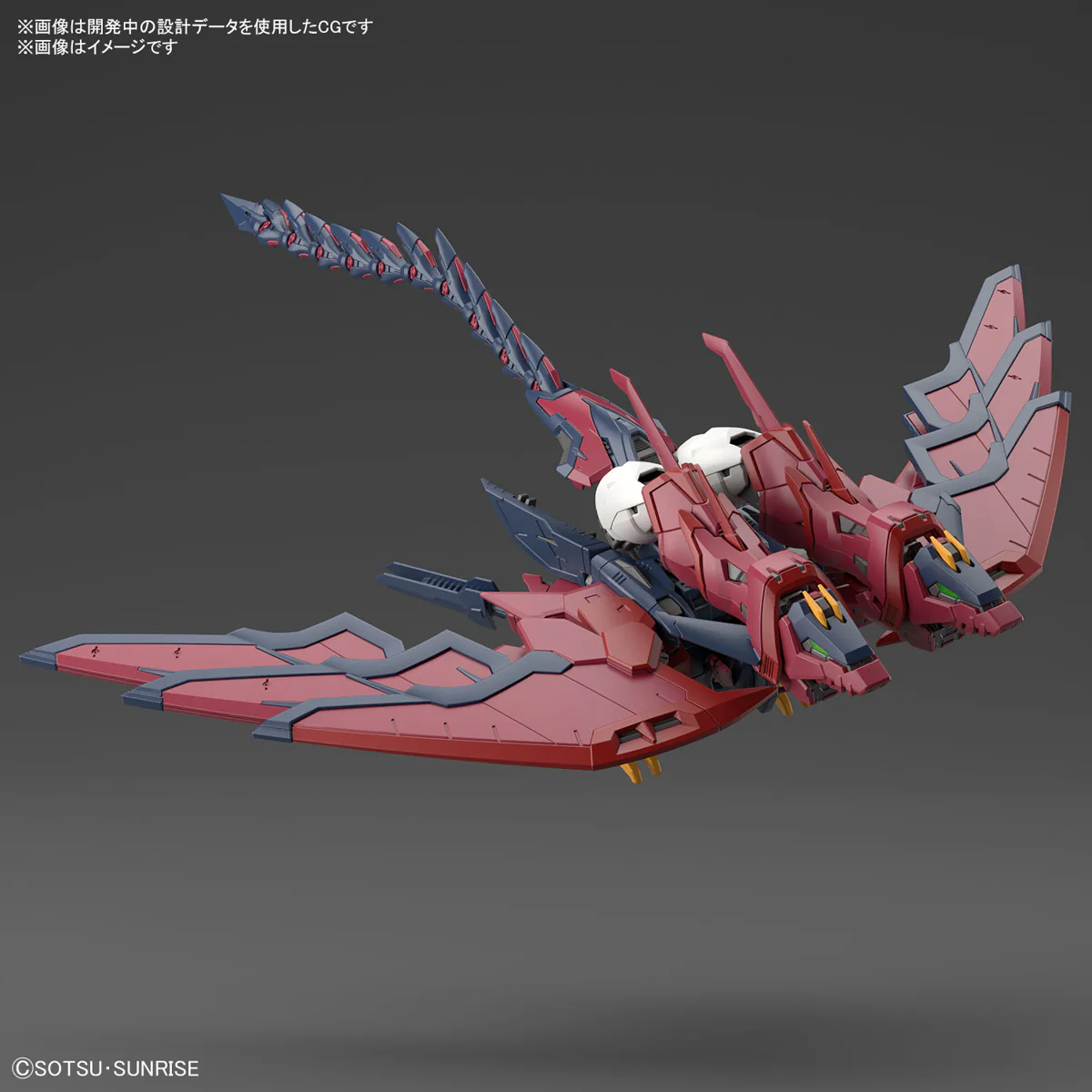 GUNDAM - RG 1/144 Gundam Epyon - Image 4