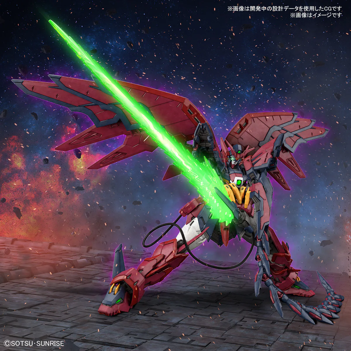 GUNDAM - RG 1/144 Gundam Epyon - Image 5