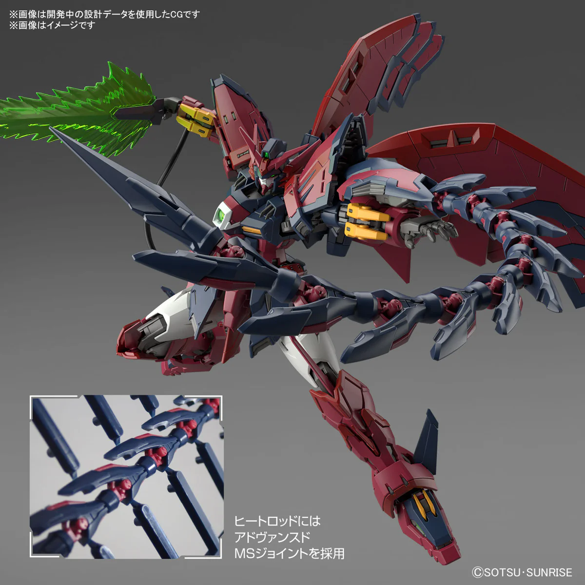 GUNDAM - RG 1/144 Gundam Epyon - Image 7