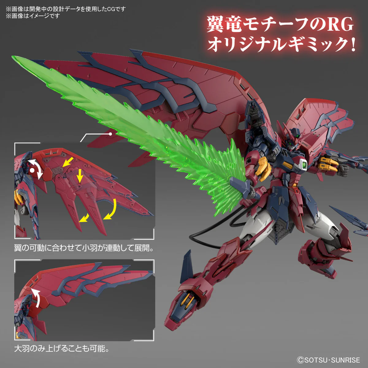 GUNDAM - RG 1/144 Gundam Epyon - Image 9