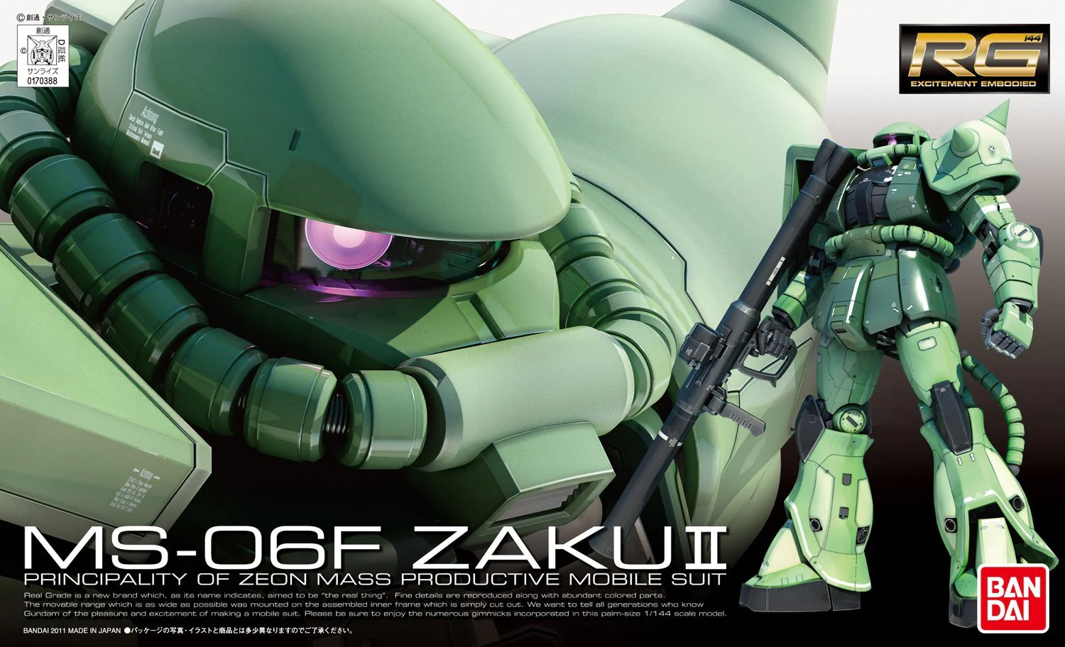 GUNDAM - RG 1/144 RG MS-06F Zaku II 04 - Image 2