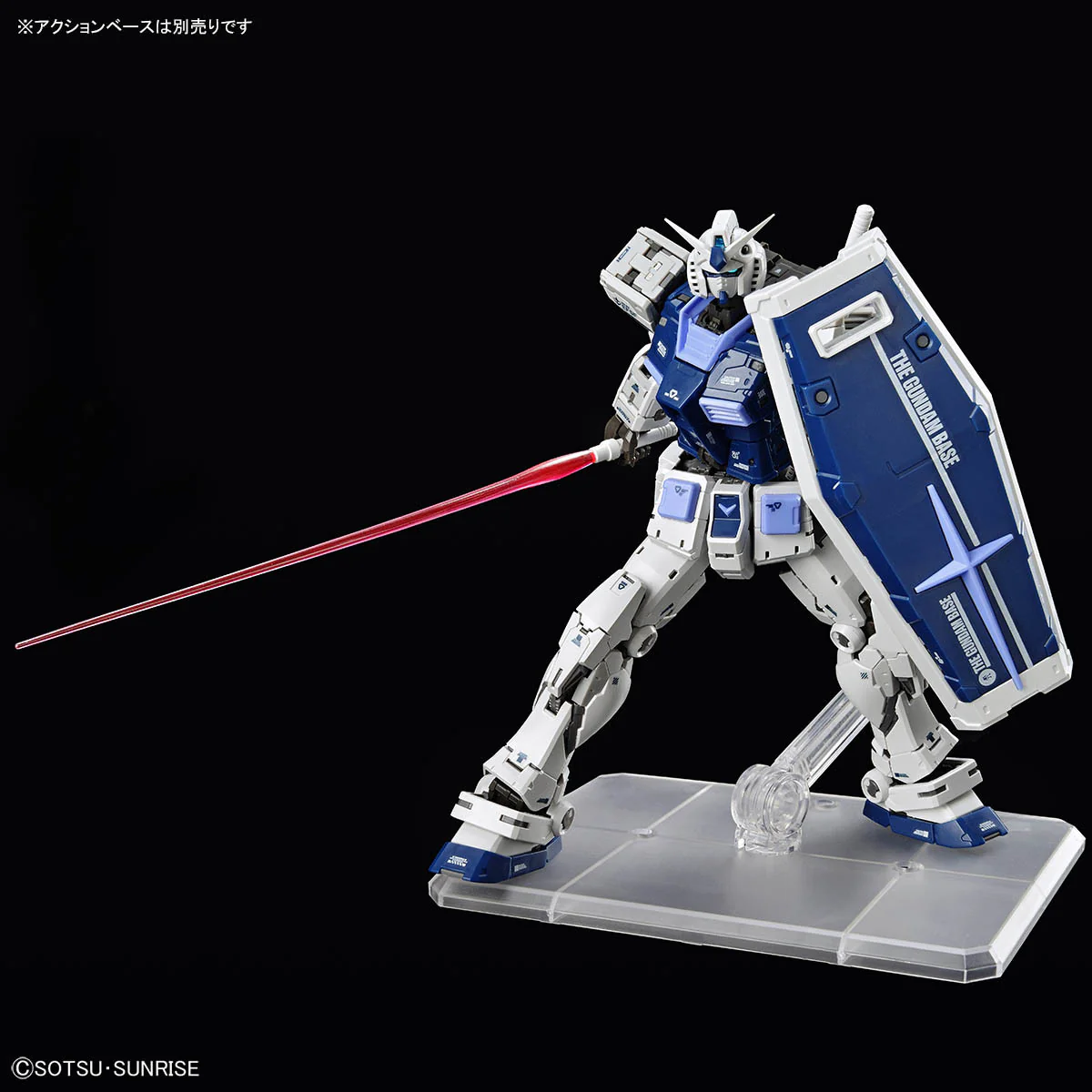 GUNDAM - RG 1/144 The Gundam Base Limited: RX-78-2 Gundam Ver.2.0 [Gundam Base Color] [PRE-ORDER] - Image 4
