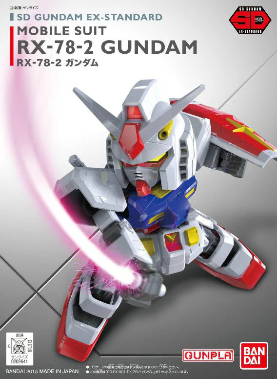 GUNDAM - SD EX-Standard 001 RX-78-2 Gundam - Image 5