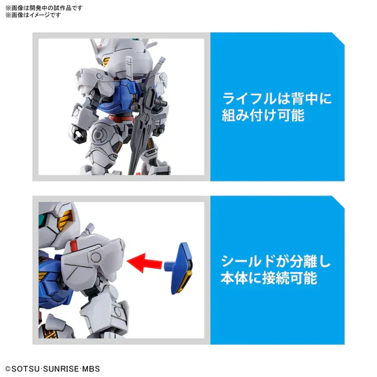 GUNDAM - SD EX-Standard Gundam Aerial - Image 5
