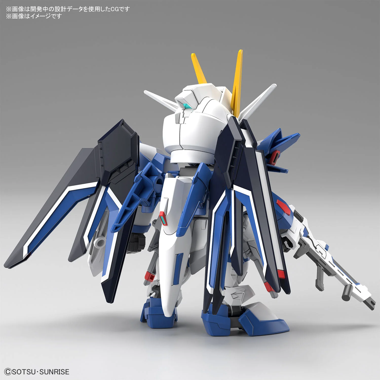 GUNDAM - SD EX-STANDARD Rising Freedom Gundam - Image 3
