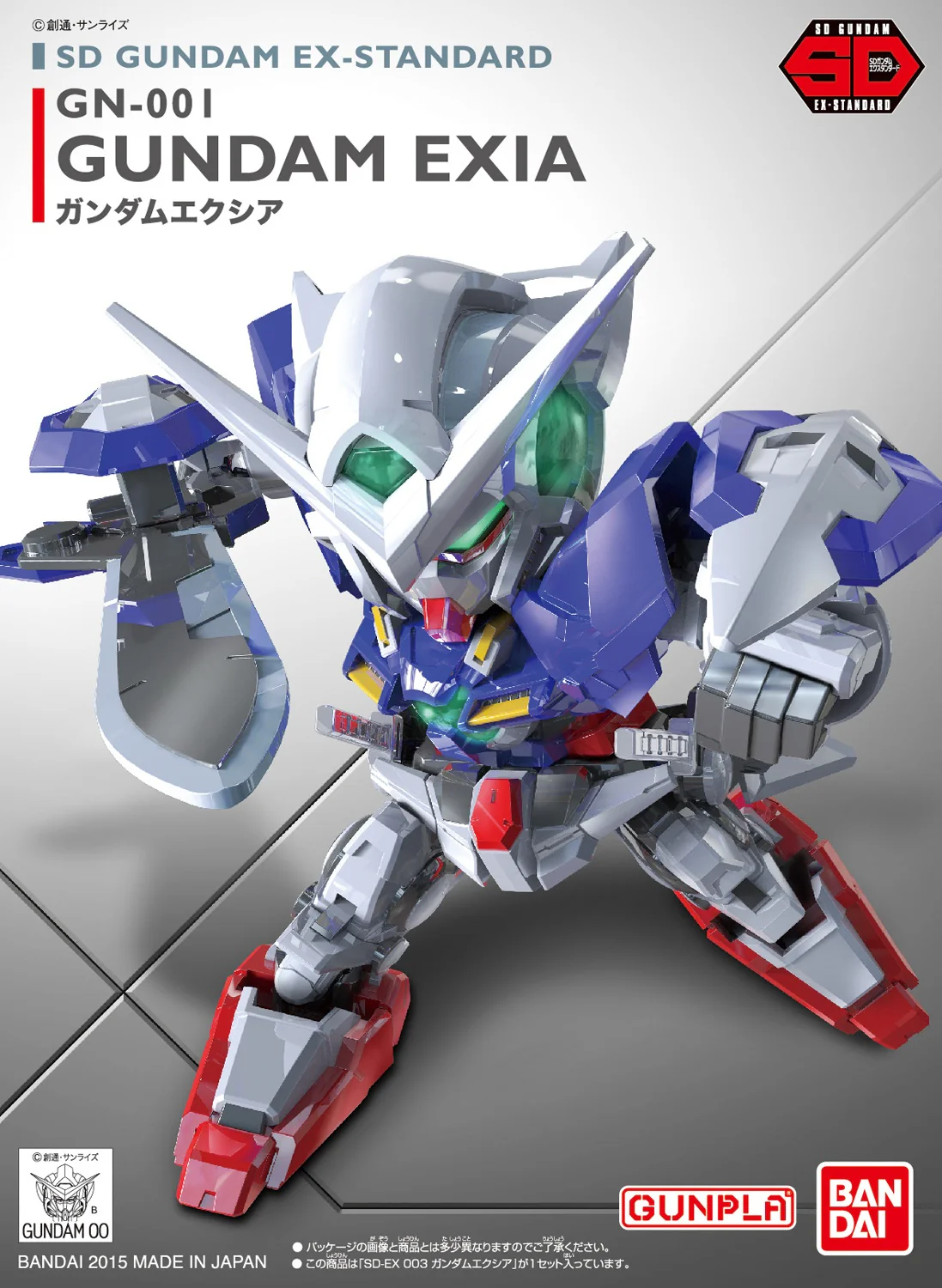GUNDAM - SD EX Standard Gundam Exia - Image 4