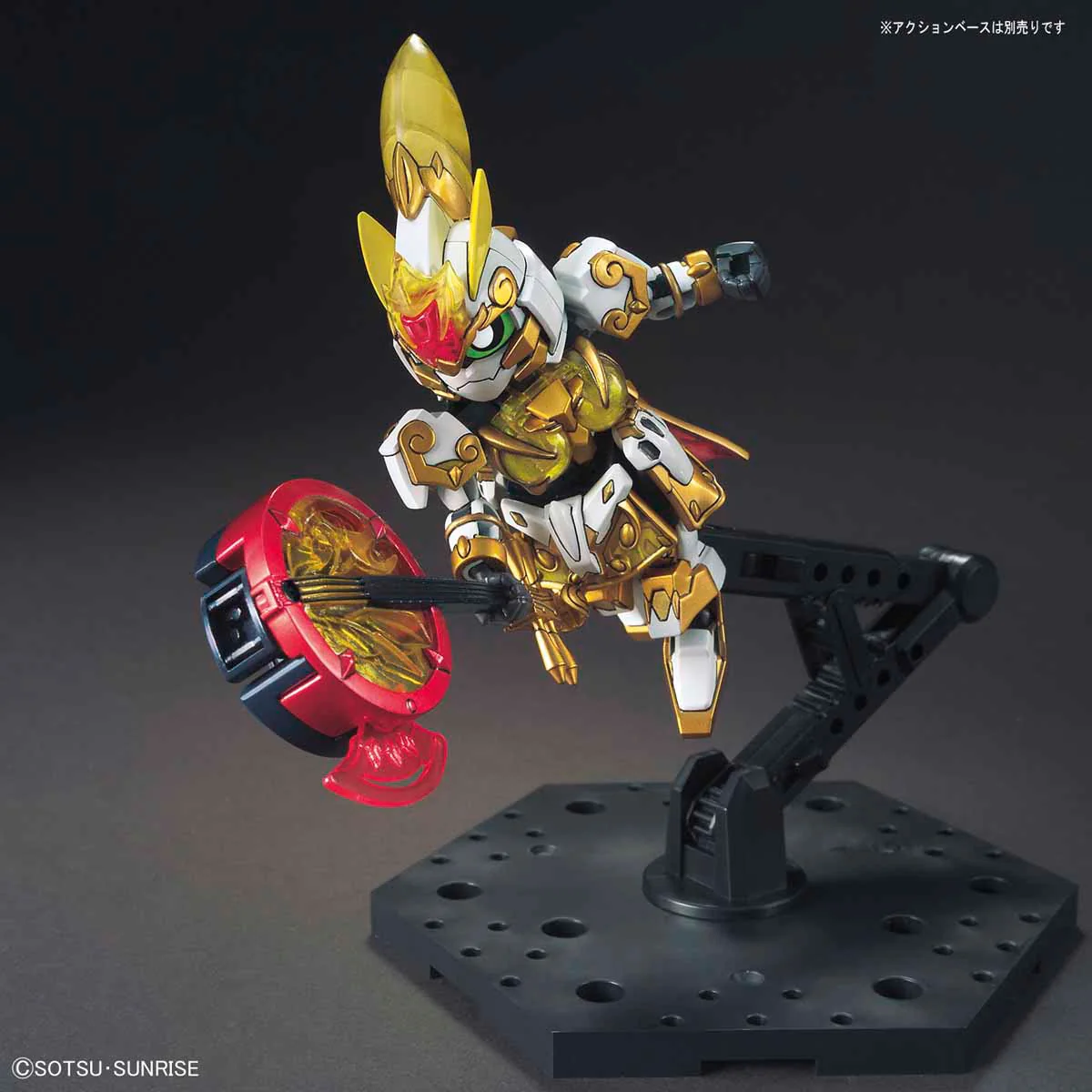 GUNDAM - SD Sangoku Soketsuden Da Qiao Gundam Artemie / Xiao Qiao GN Archer - Image 6