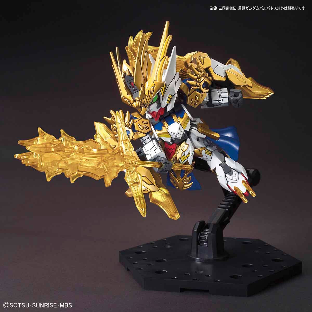 GUNDAM - SD Sangoku Soketsuden Ma Chao Gundam Barbatos - Image 4