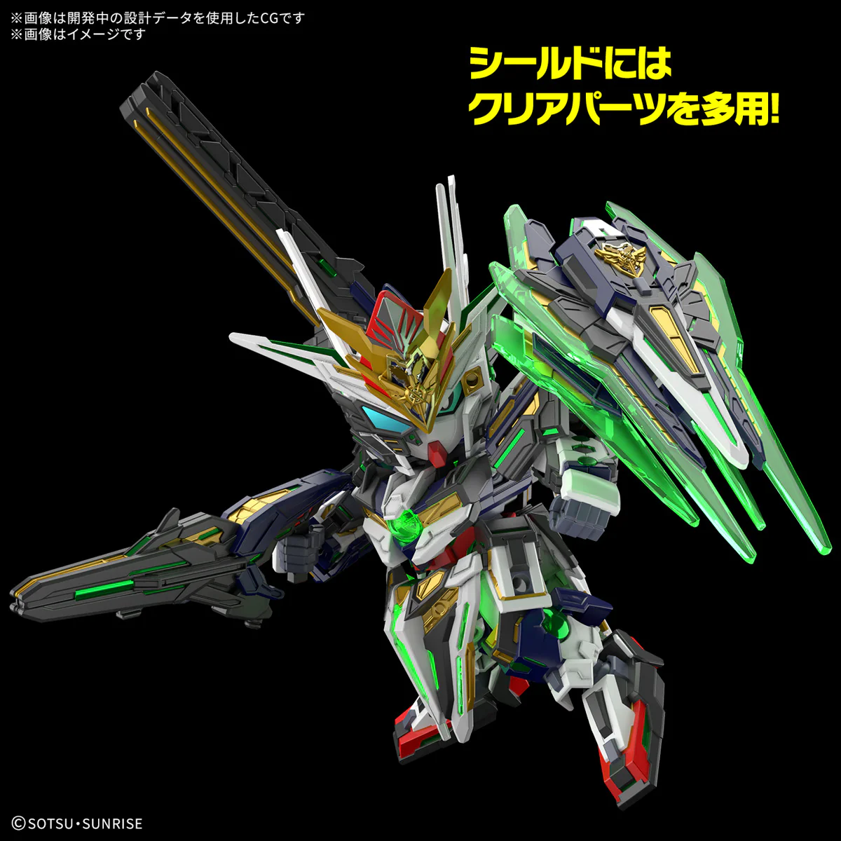 GUNDAM - SDW Heroes Captain Quanta GF - Image 3