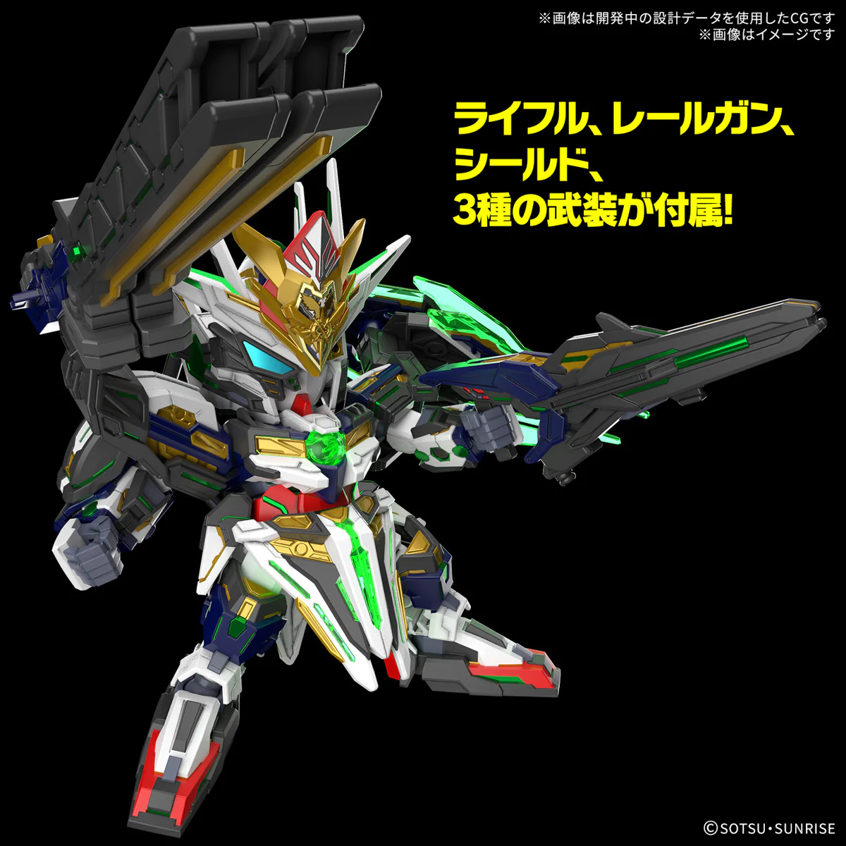 GUNDAM - SDW Heroes Captain Quanta GF - Image 4